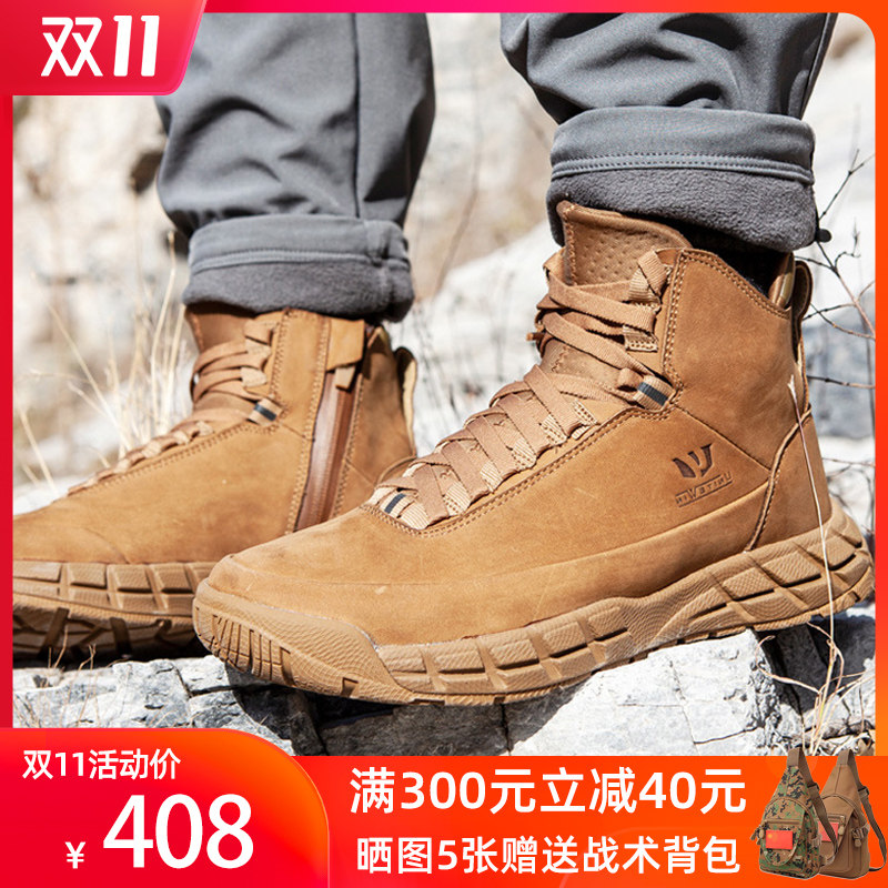 Outdoor climbing shoes men waterproof anti-slip summer breathable light abrasion resistant cross-country shoes damping climbing shoes Hiking Shoes women