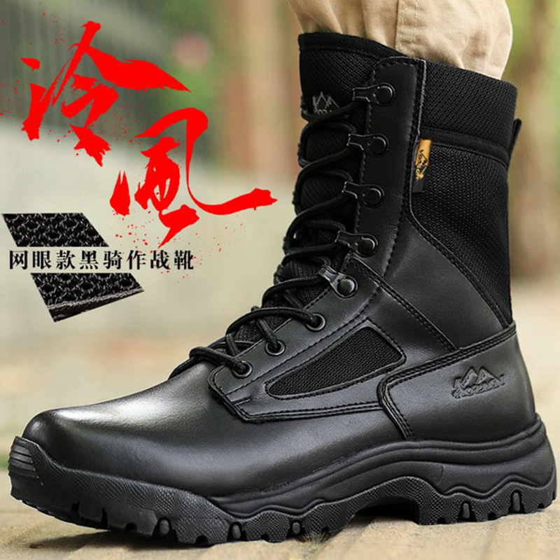 Combat Boots Male Summer Ultra Light Breathable Damping Mesh Land War Boots Field Boots Black High Cylinder Desert Tactical Boots