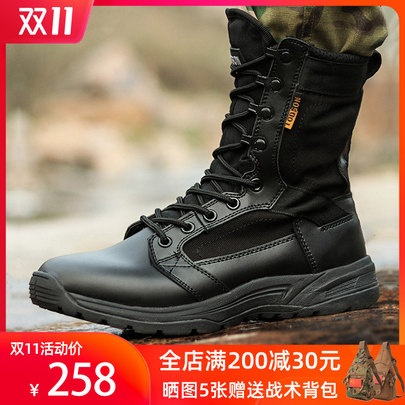 Combat Boots Man Super Light Non-slip Shock Absorbing Summer Breathable Flying Fish Genuine Leather Tactical Shoes High Cylinder Tactical Boots For Training Boots