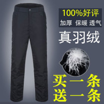 Middle-aged and elderly down pants men wear high waist thick warm plus size outdoor duck velvet pants dad elastic waist cotton pants winter