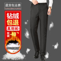 Winter mens down pants wear casual middle-aged and old size thick warm duck velvet pants high-waisted white duck feather cotton pants