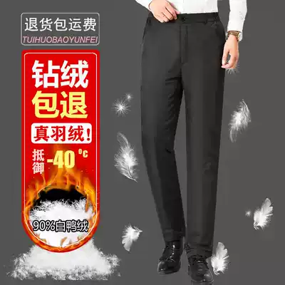 Winter men's down pants wear casual middle-aged and elderly large size thick warm duck velvet pants high waist white duck cotton pants
