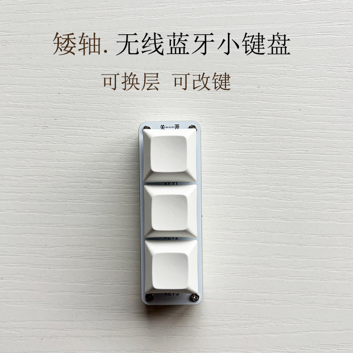 Low-Profile Bluetooth Wireless Mini Keyboard, Mechanical Page-Turning, Customizable Key Assignment, Ai Novel Reading, Vibecoding Low-Profile Bluetooth Wireless Mini Keyboard, Mechanical Page-Turning, Customizable Key Assignment, Ai Novel Reading, Vibecoding