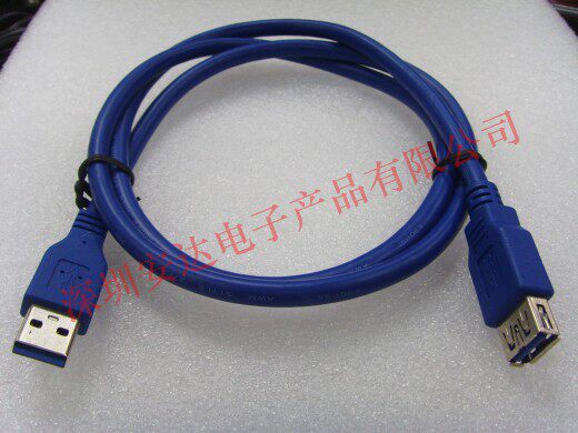 Prolongateur USB - Ref 434059 Image 27