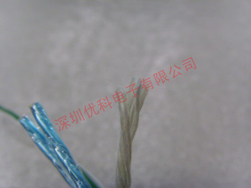 Prolongateur USB - Ref 434059 Image 24