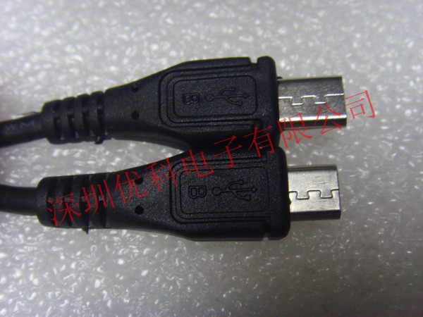 chargeur pour téléphones SAMSUNG SAMSUNG I9220 - Ref 1292955 Image 9