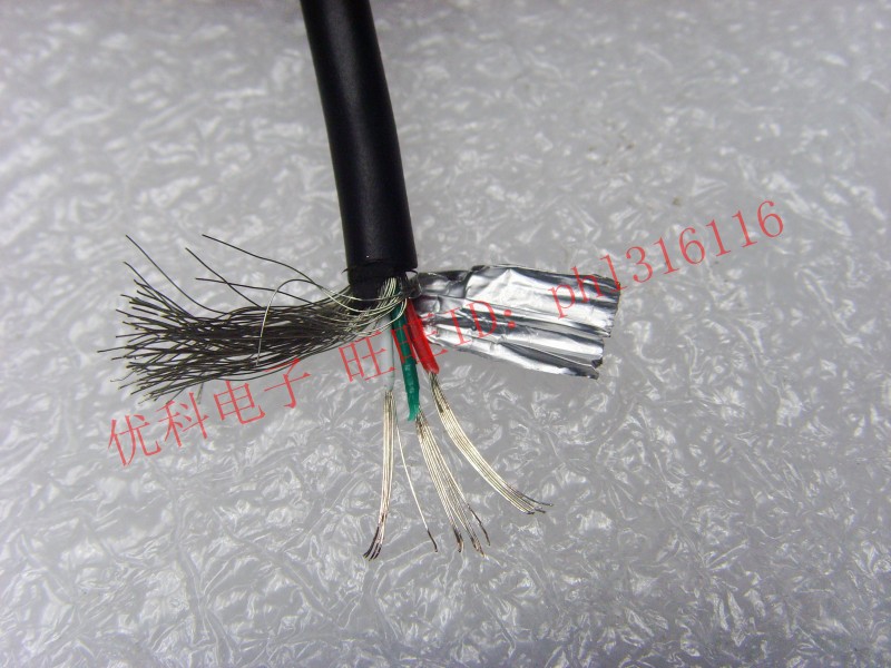 Prolongateur USB - Ref 437070 Image 24