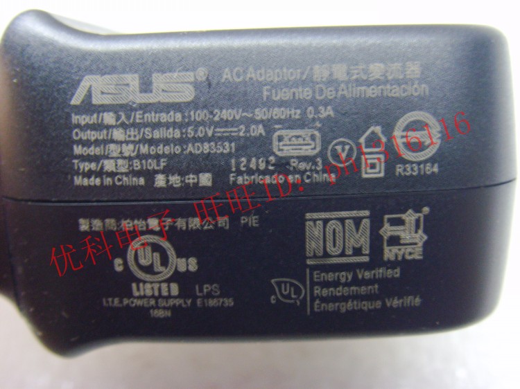 chargeur pour téléphones ASUS ASUS - Ref 1302509 Image 7