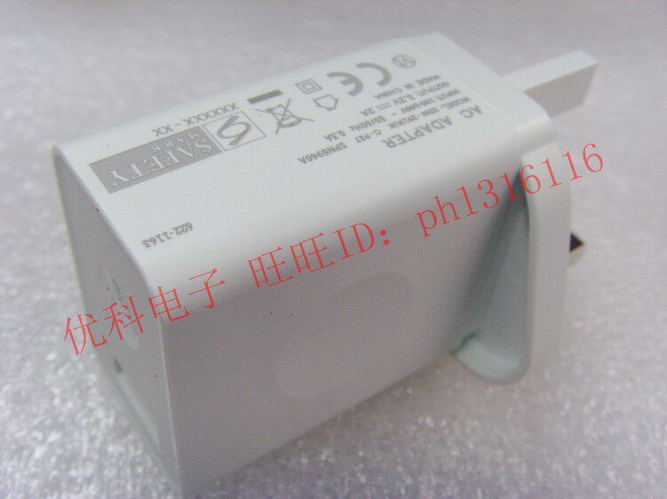 chargeur pour téléphones MOTOROLA MOTOROLA XT615 - Ref 1294485 Image 10