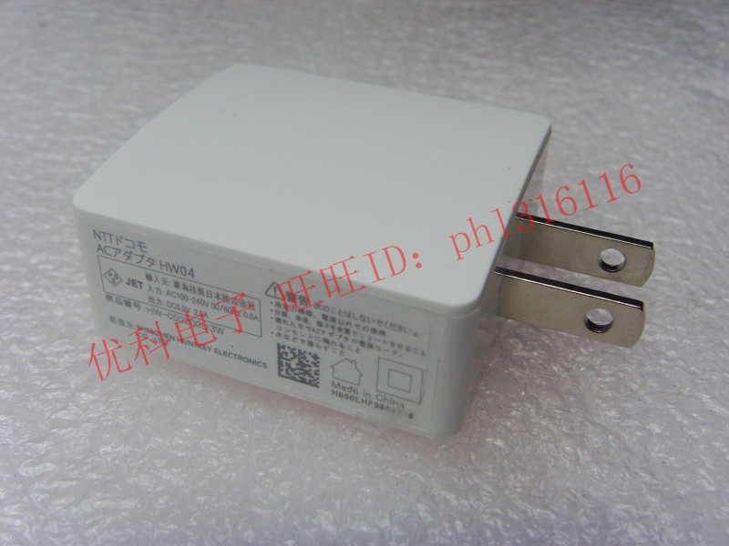 chargeur pour téléphones HUAWEI HUAWEI - Ref 1302454 Image 20