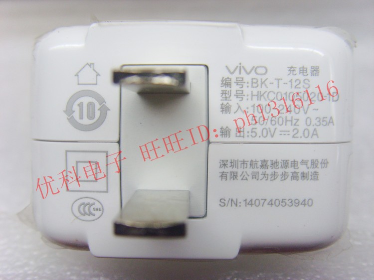 chargeur pour téléphones VIVO - Ref 1302495 Image 6
