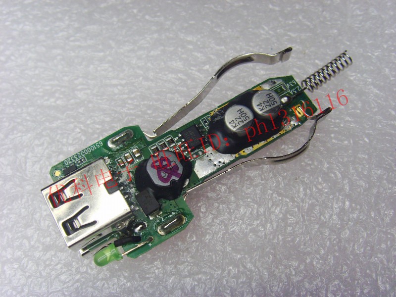 chargeur 1A, 1A - Ref 1302474 Image 12