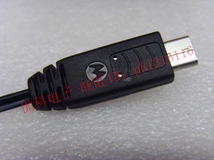 chargeur pour téléphones MOTOROLA MOTOROLA - Ref 1294395 Image 8