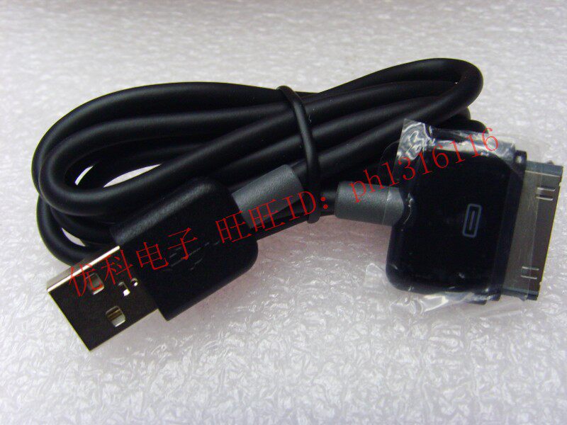 chargeur pour téléphones APPLE APPLE IPHONE6 PLUS - Ref 1293618 Image 32