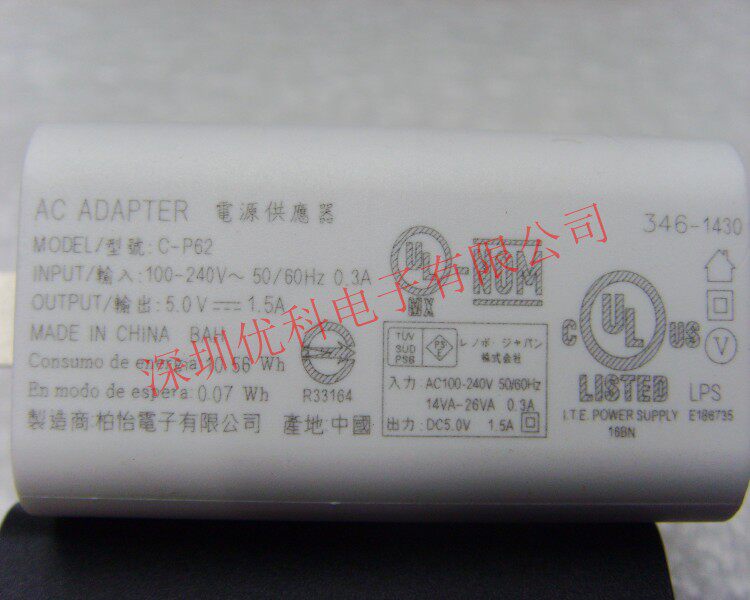 chargeur pour téléphones LENOVO LENOVO - Ref 1296973 Image 24