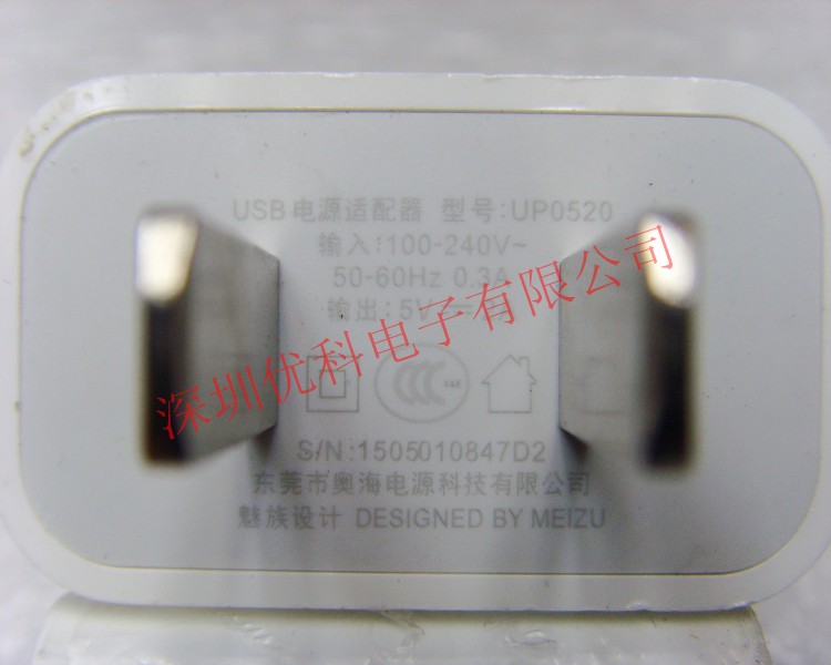 chargeur pour téléphones MEIZU MEIZU - Ref 1302440 Image 15