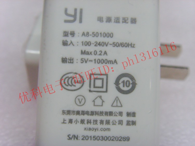 chargeur pour téléphones HUAWEI HUAWEI - Ref 1302494 Image 19