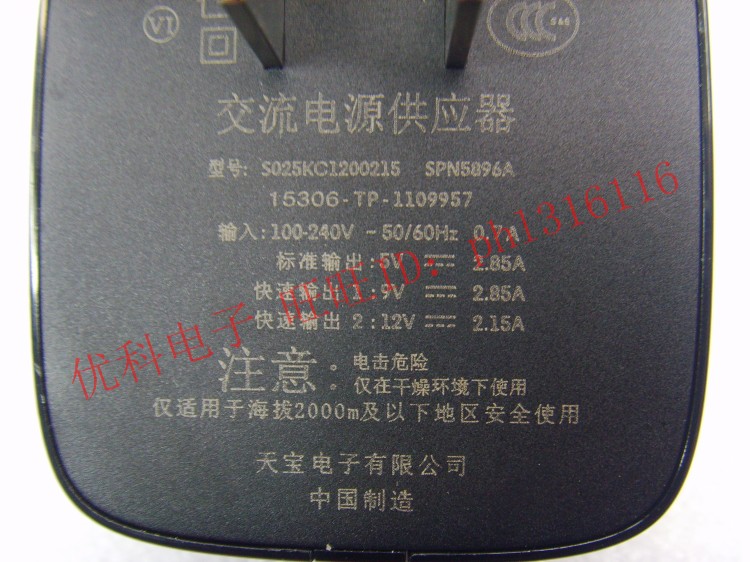 chargeur - Ref 1302510 Image 10