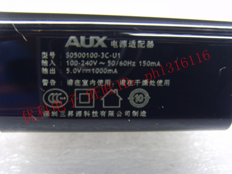 chargeur pour téléphones HUAWEI HUAWEI - Ref 1302467 Image 7