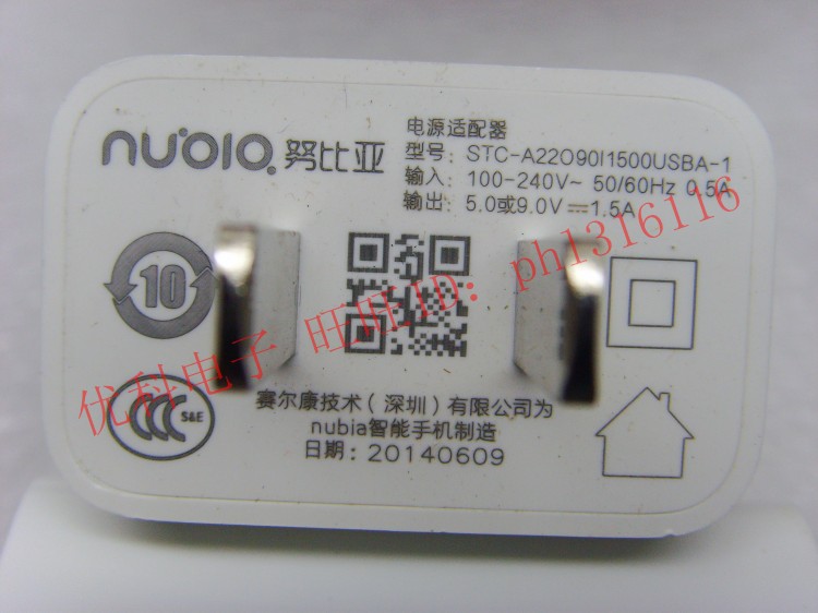 chargeur pour téléphones NUBIA NUBIE - Ref 1302518 Image 5