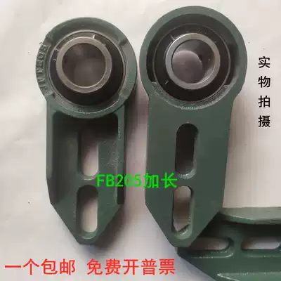 Non-standard outer spherical bearing seat UCFB205 Extended FB205 inner diameter 25mm two-hole suspension bearing seat