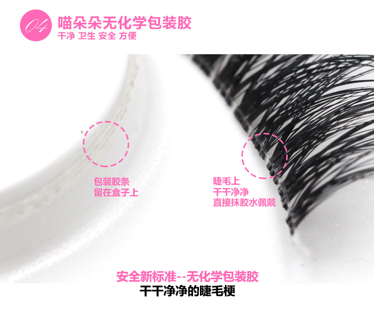 3D lông mi giả lập thể siêu dày dày lộn xộn trang điểm nude ngắn trong suốt siêu mềm 979-3 mi giả đẹp