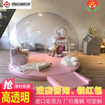 Antique jewelry Large acrylic plastic round dustproof display ball cover Net red parent-child restaurant plus high bubble house