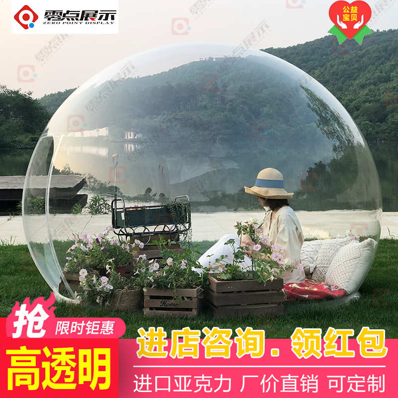 Large Net Red Bubble Star House Wedding Christmas B&B Hotel Dining Room Shooting Transparent Plastic Crystal Ball