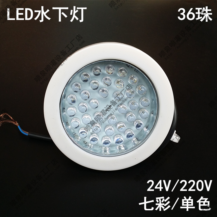 LED underwater lights Colorful decorative fountain lights monochromatic light source lights 36 beads energy-saving underwater lights Waterproof low power