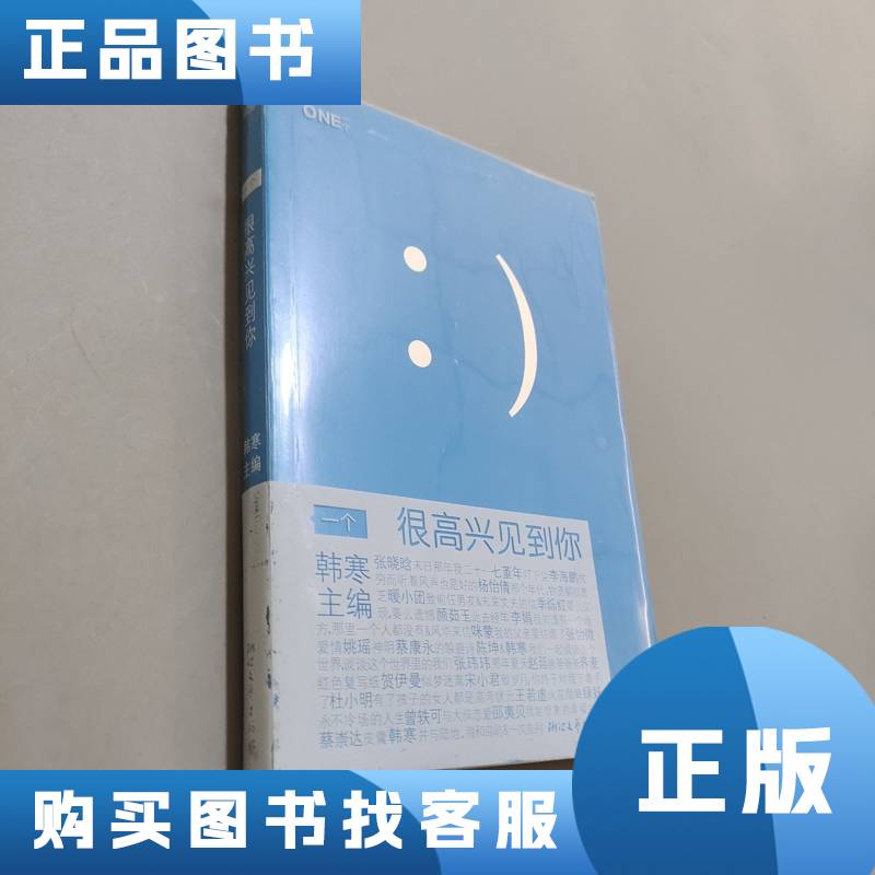 “很高兴见到你翻译”怎么又快又准？是工具翻译还是人工翻译更靠谱？