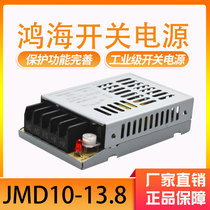 JMD10-13 8 Hon Hai Technology switch power supply 13 8V 0 8A DC DC power industrial control power supply