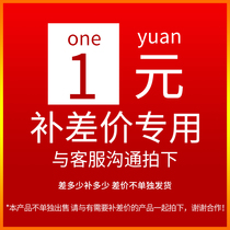 How much is the special link difference between freight and order? How many pieces of contact before shooting