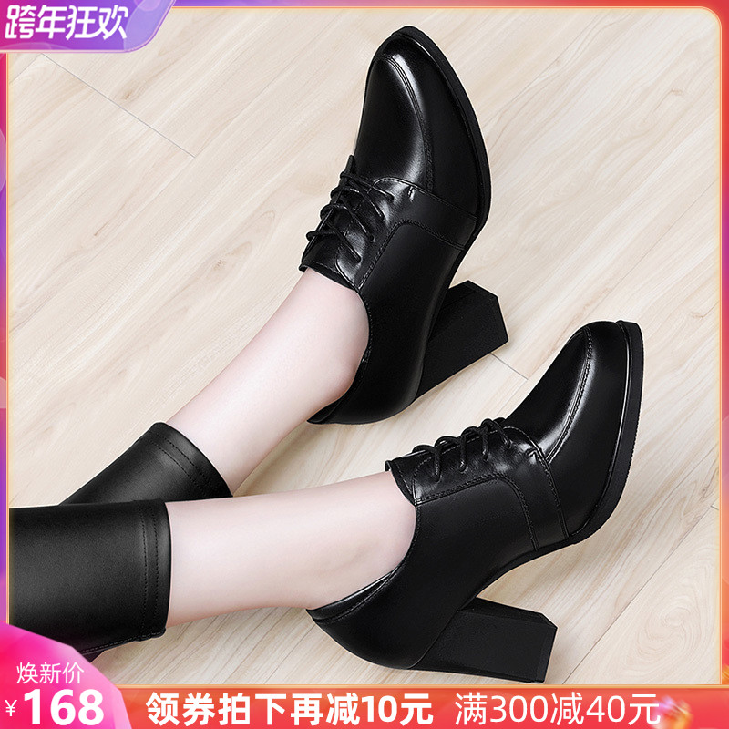 Professional women's shoes rough heel single shoes thick bottom waterproof table high shoes women 2021 new autumn shoes mother shoes