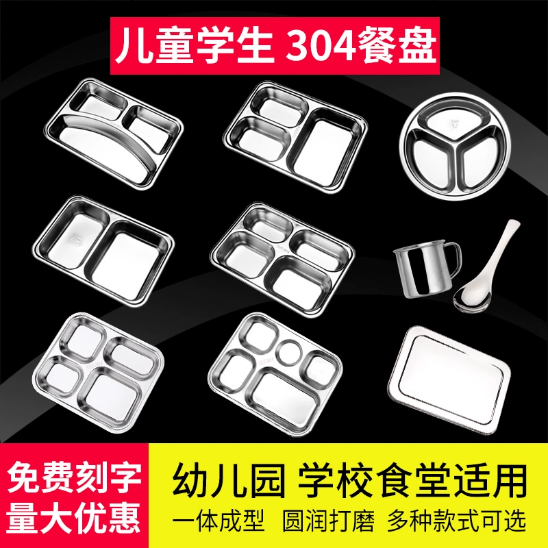 Bữa ăn tối mẫu giáo 304 Thép không gỉ cho trẻ em Bữa tối Tấm hình chữ nhật Lưới riêng Trường tiểu học Hộp ăn trưa - Hộp cơm điện sưởi ấm