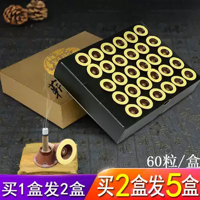 qi love ai ai moxibustion paste Jin grilled well moxa stick pure ai jiu tiao moxa column appliance box grass frame household Tong Ren Tang