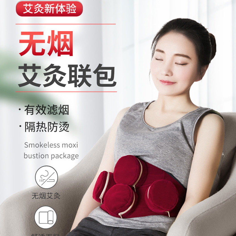 Moxibustion Box Moxibustion Instrument Carry-on copper Home Moxibustion Back back Home Systemic Fumigation Instrument Portable-Taobao