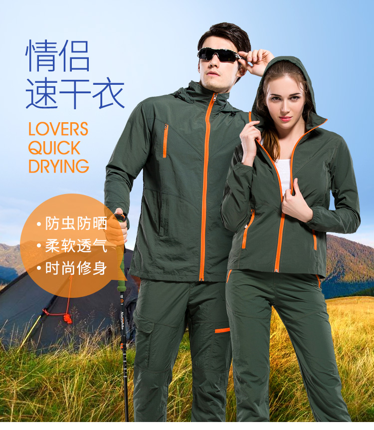 Outdoor quick-drying pants suit men and women couples summer mountaineering quick-drying trousers breathable waterproof sunscreen large size