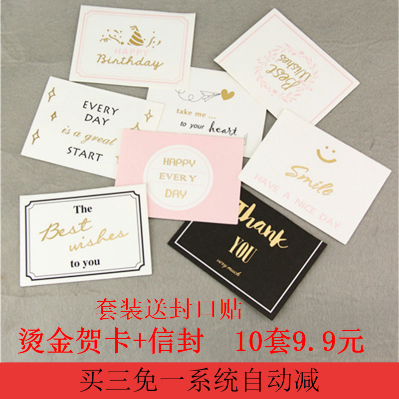 usd 6 49 creative greeting card business birthday blessing greeting card business