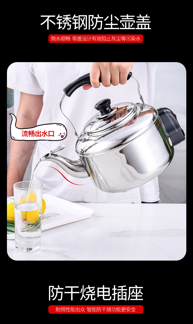 Ấm đun nước điện gia đình 304 inox tự động tắt nguồn 10L dung tích lớn ký túc xá nước sôi ấm đun nước điện ấm siêu tốc lock&lock ejk341