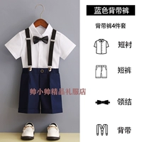 Рубашка, шорты, галстук-бабочка, подтяжки