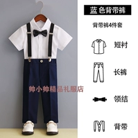 Рубашка, штаны, галстук-бабочка, подтяжки