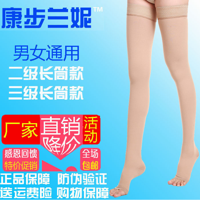 Anti-Slip Compression Stockings, Long Tube Socks, Medical Leg Pressure Socks, Lower Limb Varicose Veins, Edema, Pregnant Women, Edema, Unisex Anti-Slip Compression Stockings, Long Tube Socks, Medical Leg Pressure Socks, Lower Limb Varicose Veins, Edema, Pregnant Women, Edema, Unisex