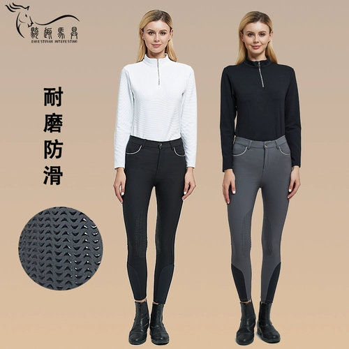 Демисезонные износостойкие штаны для тренировок, премиум класс