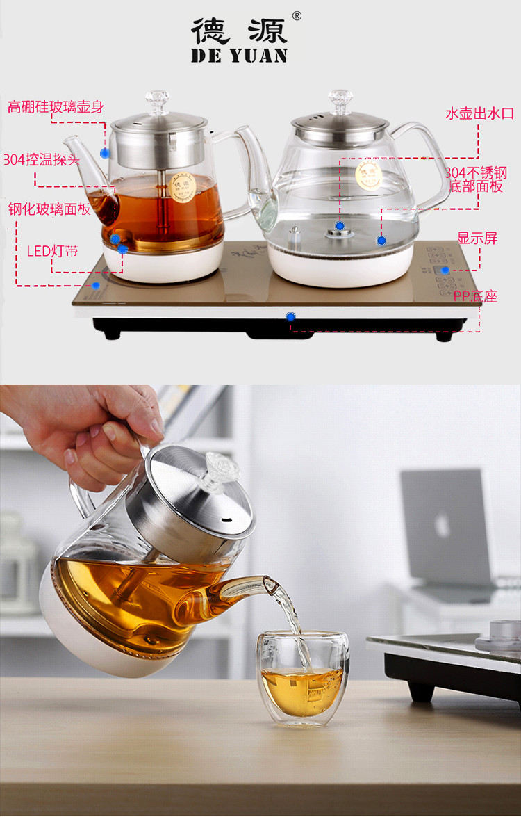 Bàn trà Ấm trà đặc biệt Trà đen phun hơi nước thủy tinh tự động nước ấm trà điện - ấm đun nước điện bình đun nước điện