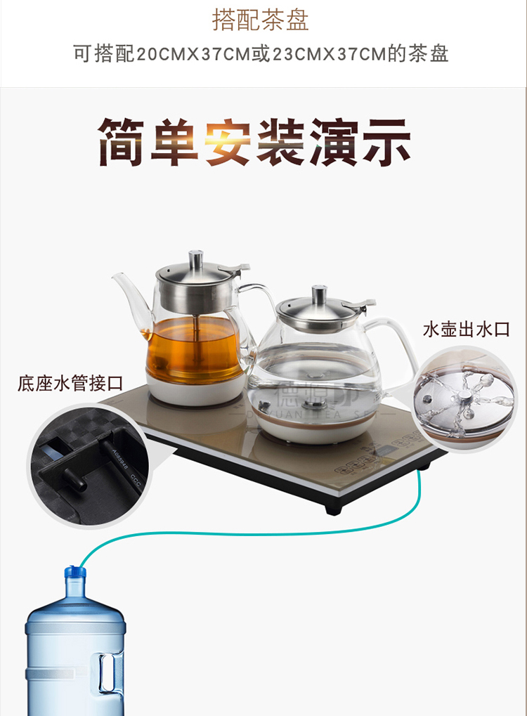 Bàn trà Ấm trà đặc biệt Trà đen phun hơi nước thủy tinh tự động nước ấm trà điện - ấm đun nước điện bình đun nước điện