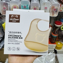 Vidy Bear baby bib liquid silicone thin and light food supplement anti-leakage bellyband anti-dirty artifact saliva pocket rice pocket