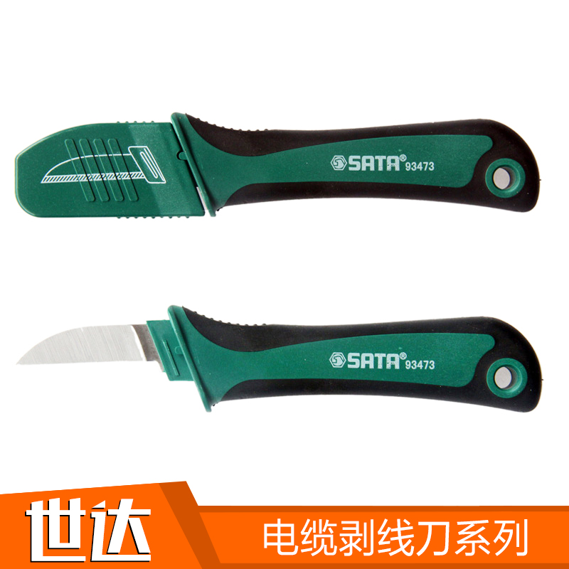  SATA Shida Tool Straight Blade Protective Type Cable Stripping Knife 93473 93474