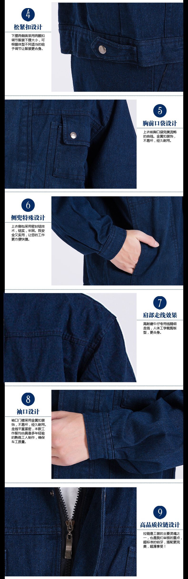 Tình yêu ảo giác dụng cụ cotton dây kéo dày denim overalls hàn hàn bảo vệ quần áo dài tay bảo trì đồng phục nam thời trang nam cao cấp