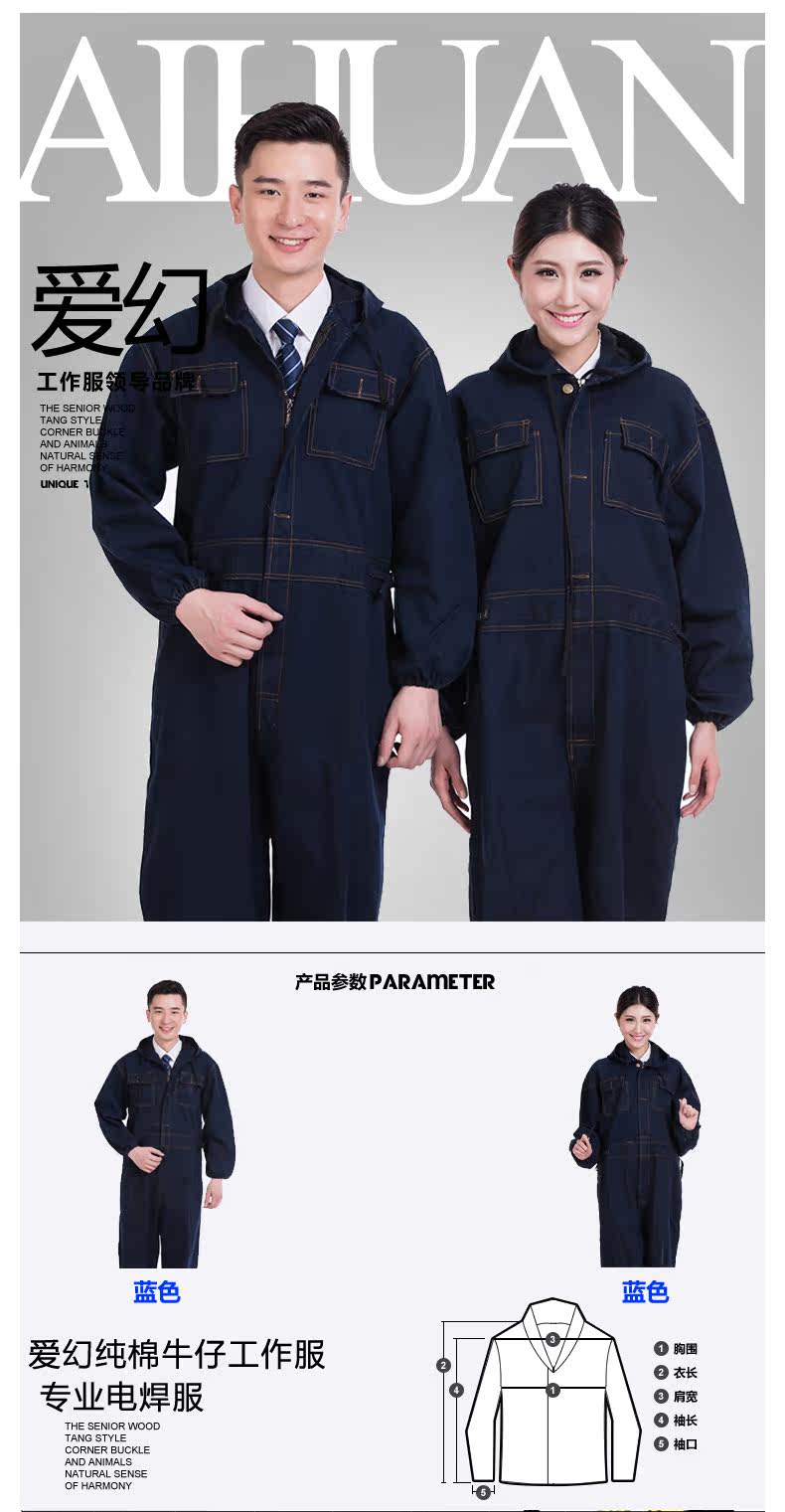 Vêtement de mécanicien en coton - Ref 1915754 Image 7