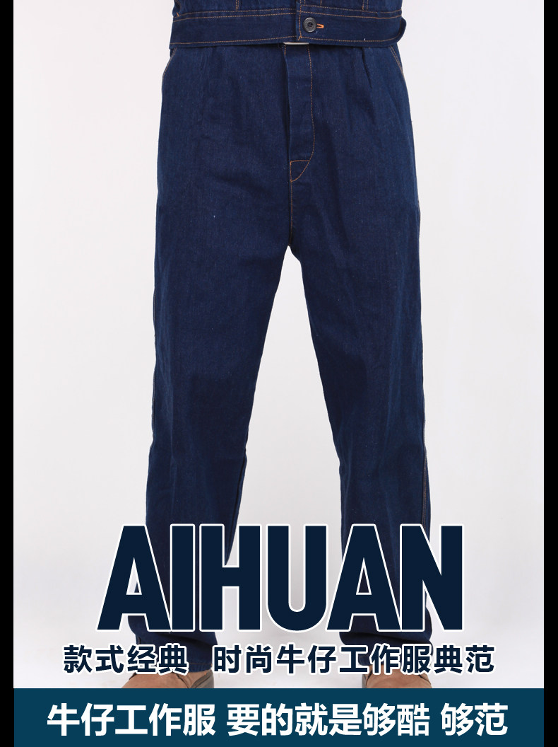 Tenue de travail - Ref 1912155 Image 6